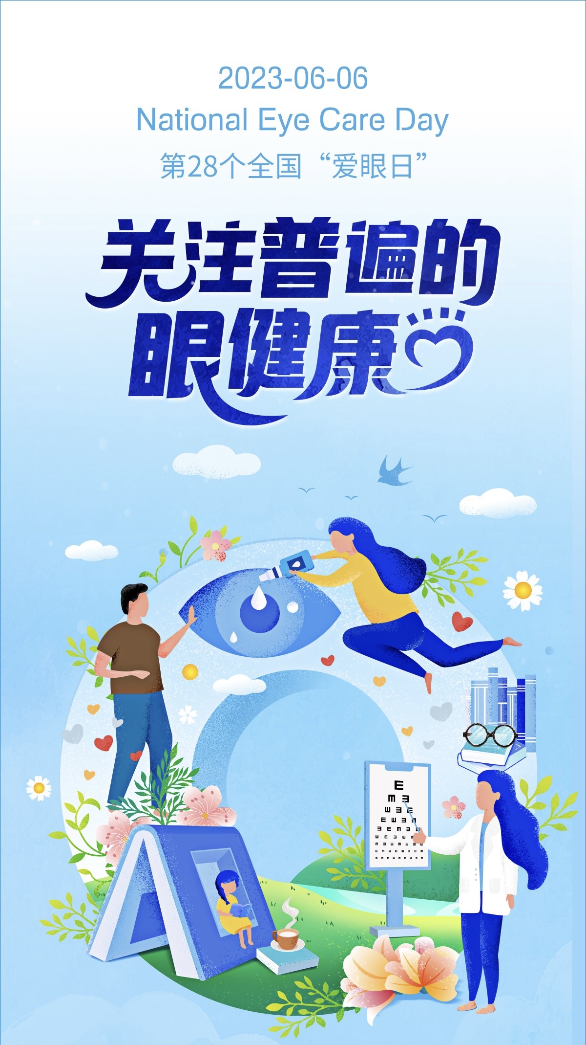 云顶娱乐